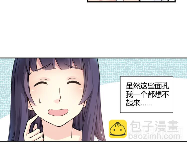 第10话 过去(1/2)-第11话