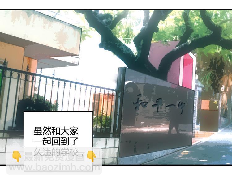 第10话 过去(1/2)-第11话