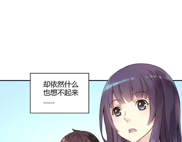 第10话 过去(1/2)-第11话