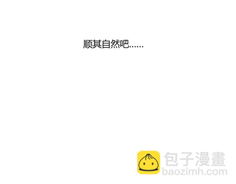 第10话 过去(1/2)-第11话