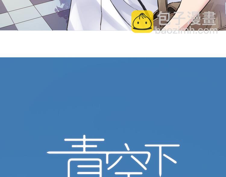 第10话 过去(1/2)-第11话