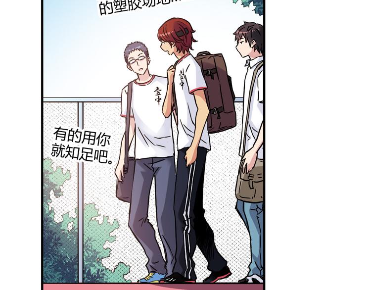 第10话 过去(1/2)-第11话