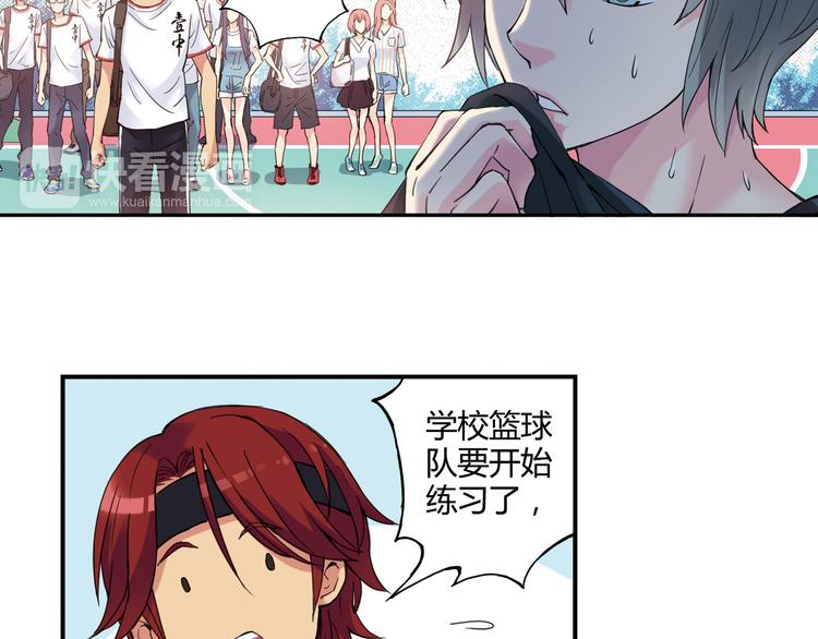 第10话 过去(1/2)-第11话