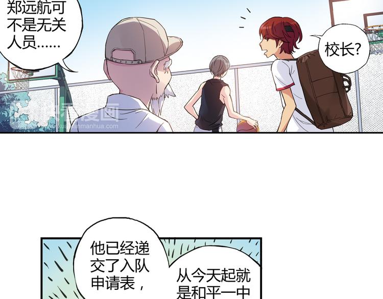 第10话 过去(1/2)-第11话