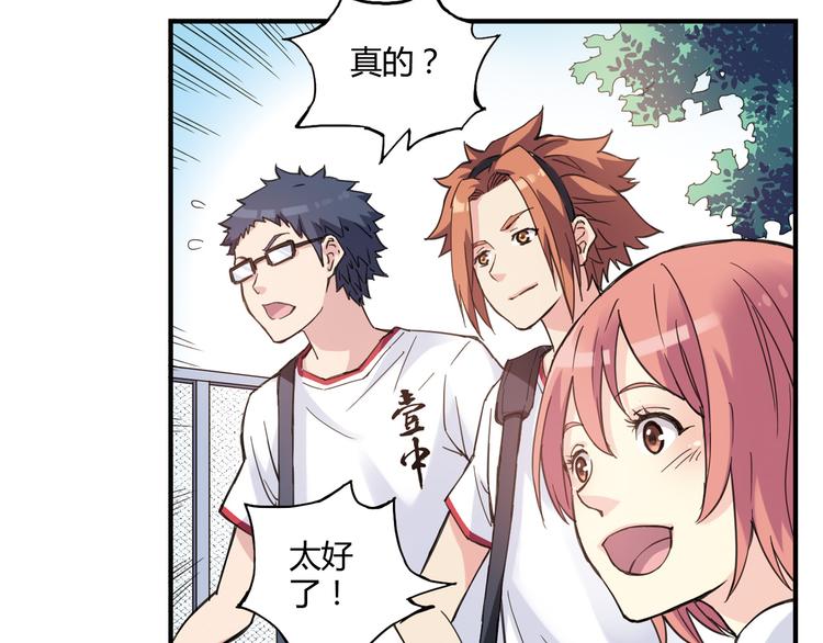 第10话 过去(1/2)-第11话