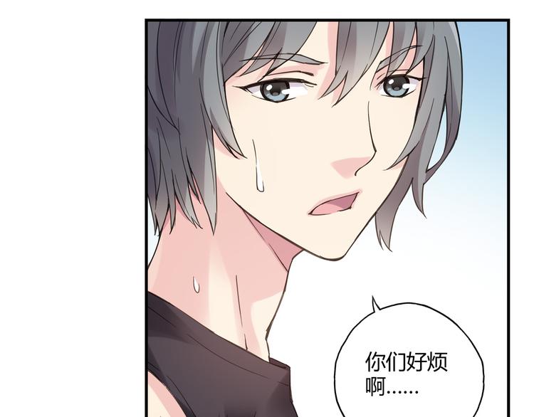 第10话 过去(1/2)-第11话