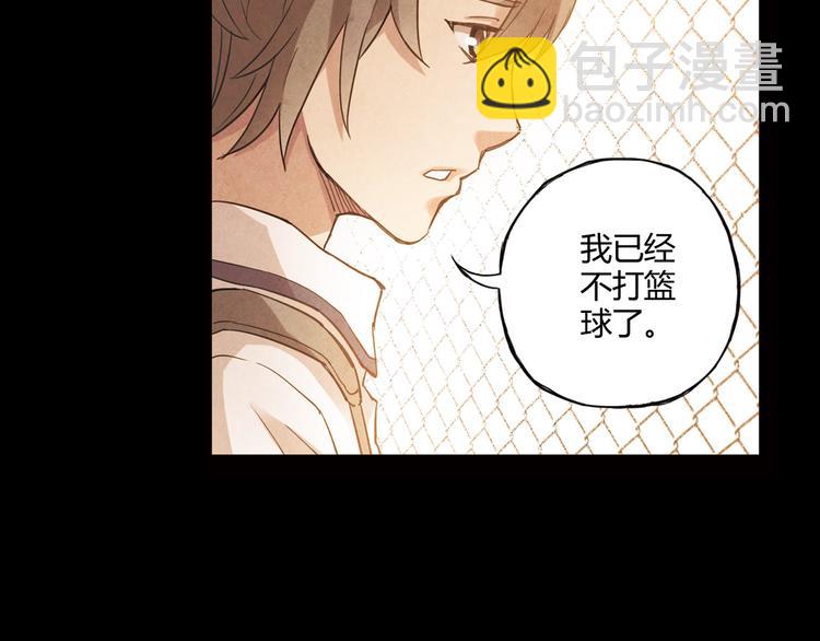 第12话 我努力的意义(1/2)-第13话