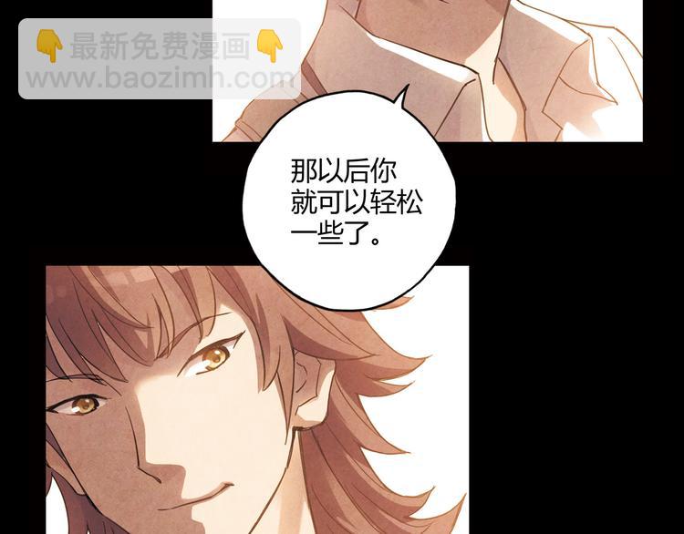 第12话 我努力的意义(1/2)-第13话