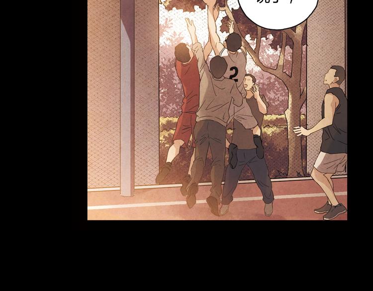 第12话 我努力的意义(1/2)-第13话