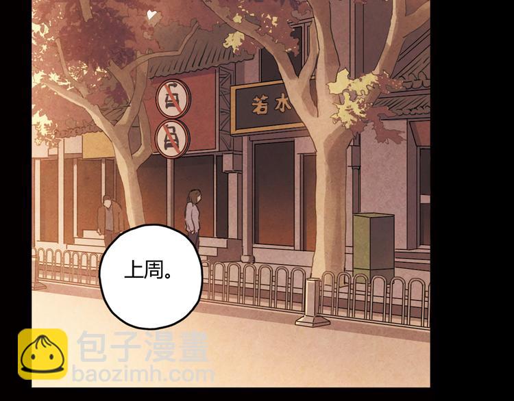 第12话 我努力的意义(1/2)-第13话