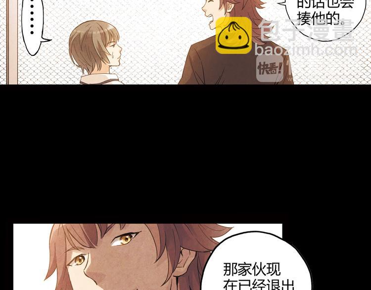 第12话 我努力的意义(1/2)-第13话