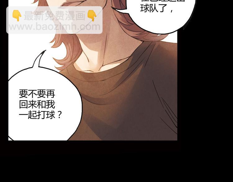 第12话 我努力的意义(1/2)-第13话