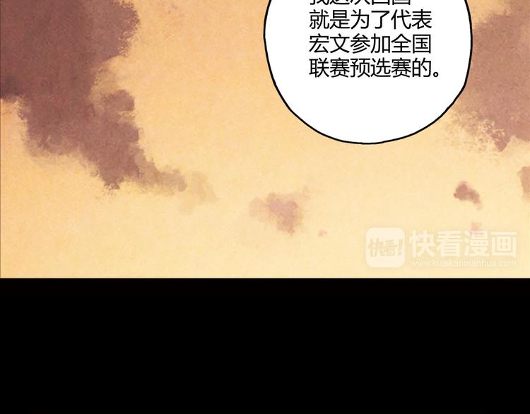 第12话 我努力的意义(1/2)-第13话