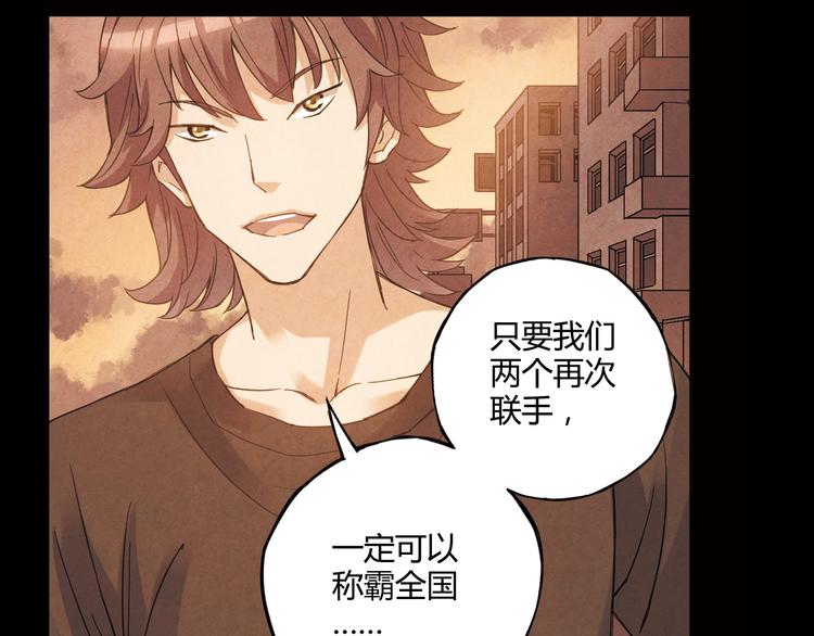 第12话 我努力的意义(1/2)-第13话