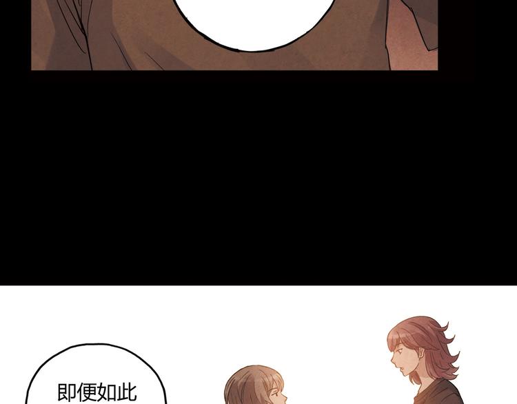 第12话 我努力的意义(1/2)-第13话