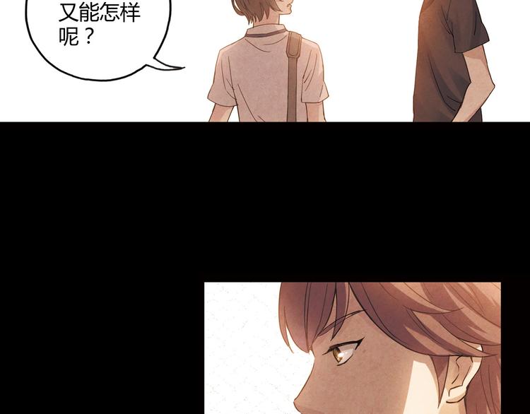 第12话 我努力的意义(1/2)-第13话