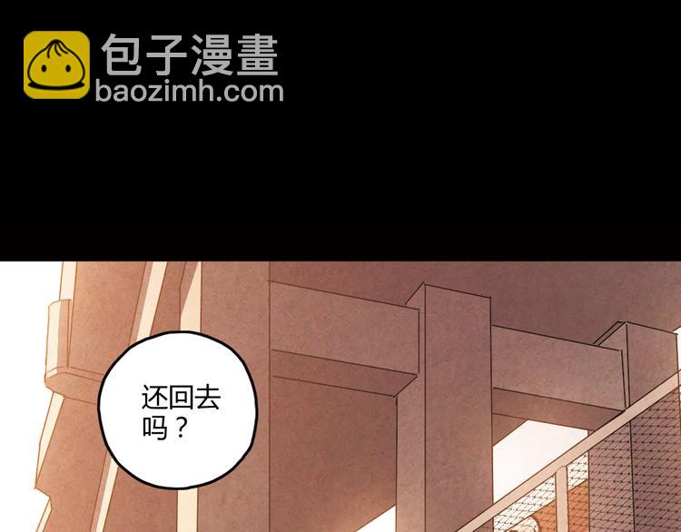 第12话 我努力的意义(1/2)-第13话