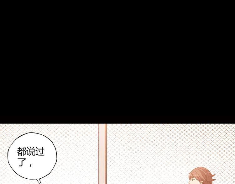 第12话 我努力的意义(1/2)-第13话