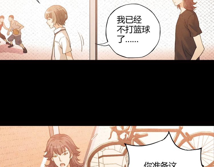 第12话 我努力的意义(1/2)-第13话