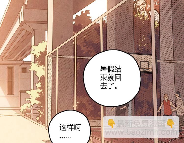 第12话 我努力的意义(1/2)-第13话