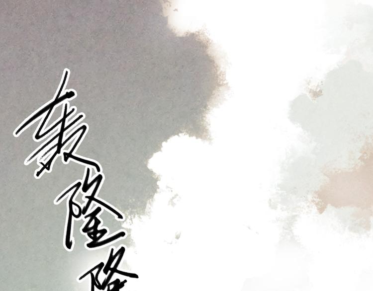 第12话 我努力的意义(1/2)-第13话