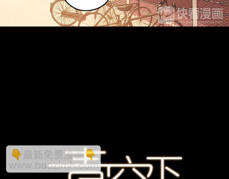 第12话 我努力的意义(1/2)-第13话