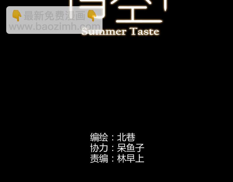 第12话 我努力的意义(1/2)-第13话