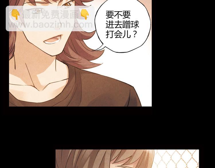 第12话 我努力的意义(1/2)-第13话