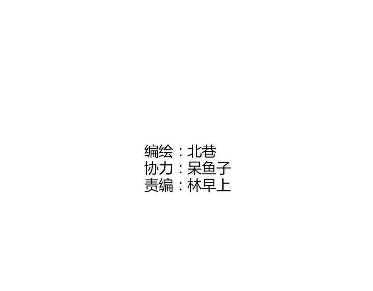 青空下 - 第14話 資格賽(1/2) - 4
