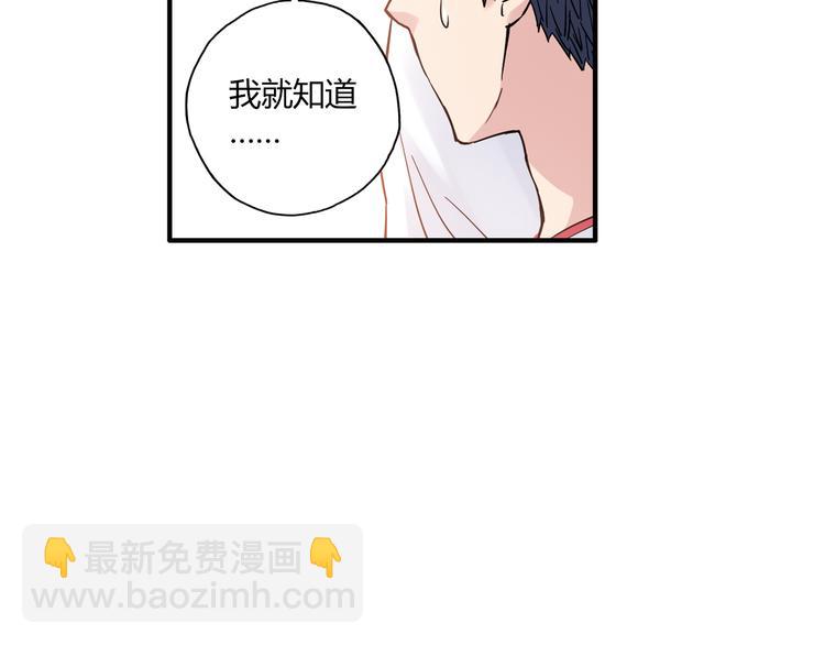 第14话 资格赛(1/2)-第15话