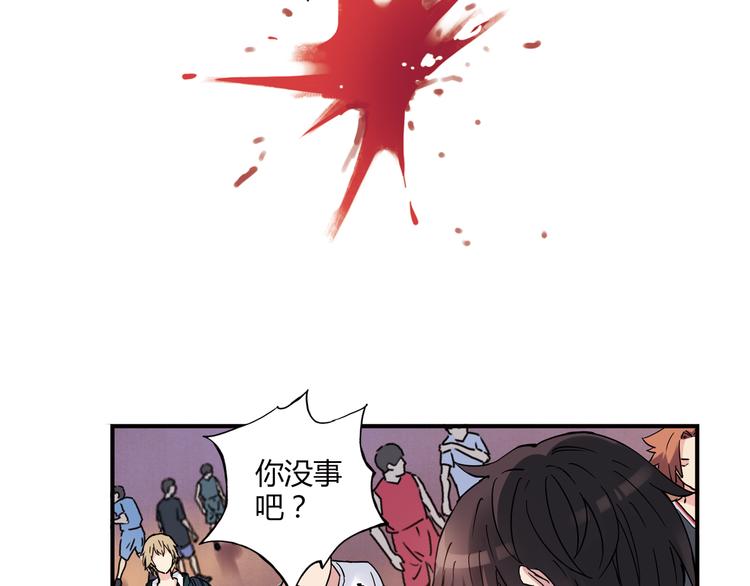 第16话 我要争取自己的幸福(1/2)-第17话