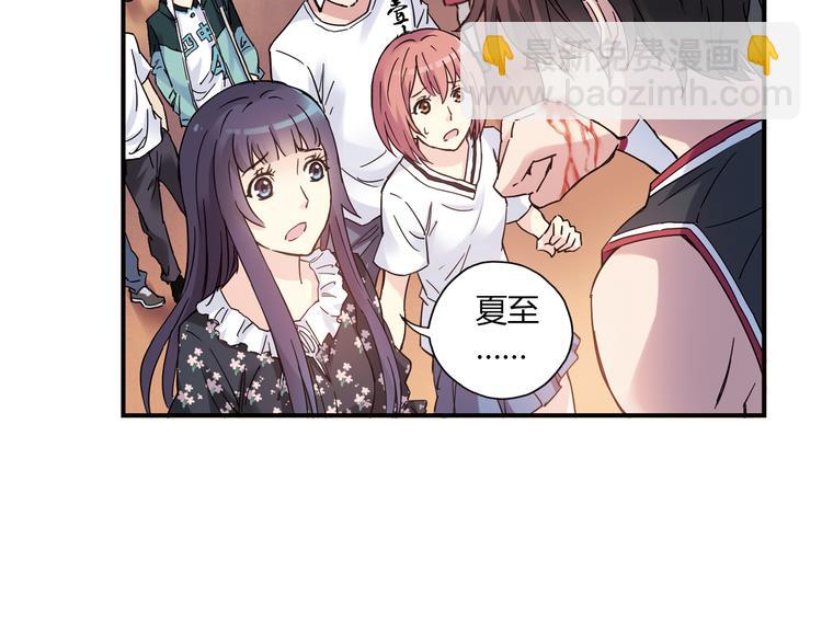 第16话 我要争取自己的幸福(1/2)-第17话