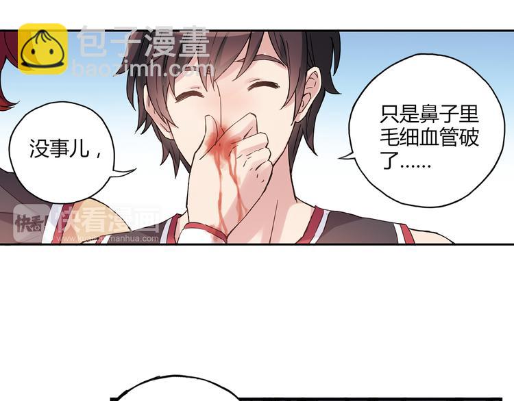 第16话 我要争取自己的幸福(1/2)-第17话