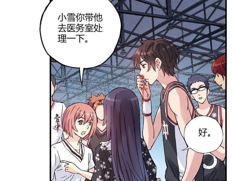 第16话 我要争取自己的幸福(1/2)-第17话