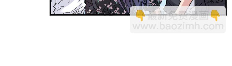 第16话 我要争取自己的幸福(1/2)-第17话