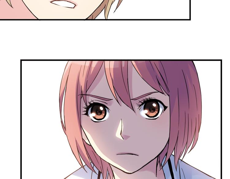 第16话 我要争取自己的幸福(1/2)-第17话