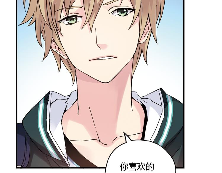 第16话 我要争取自己的幸福(1/2)-第17话