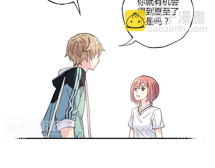 第16话 我要争取自己的幸福(1/2)-第17话