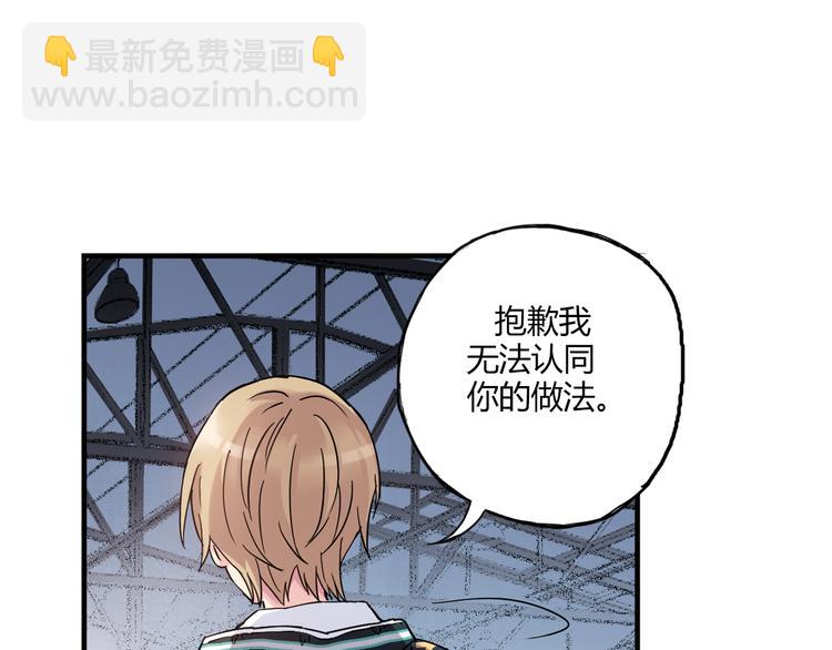 第16话 我要争取自己的幸福(1/2)-第17话