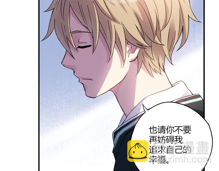 第16话 我要争取自己的幸福(1/2)-第17话