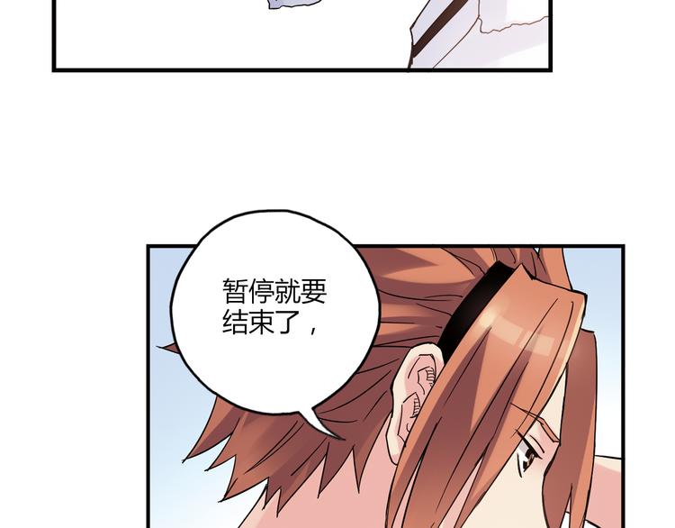 第16话 我要争取自己的幸福(1/2)-第17话