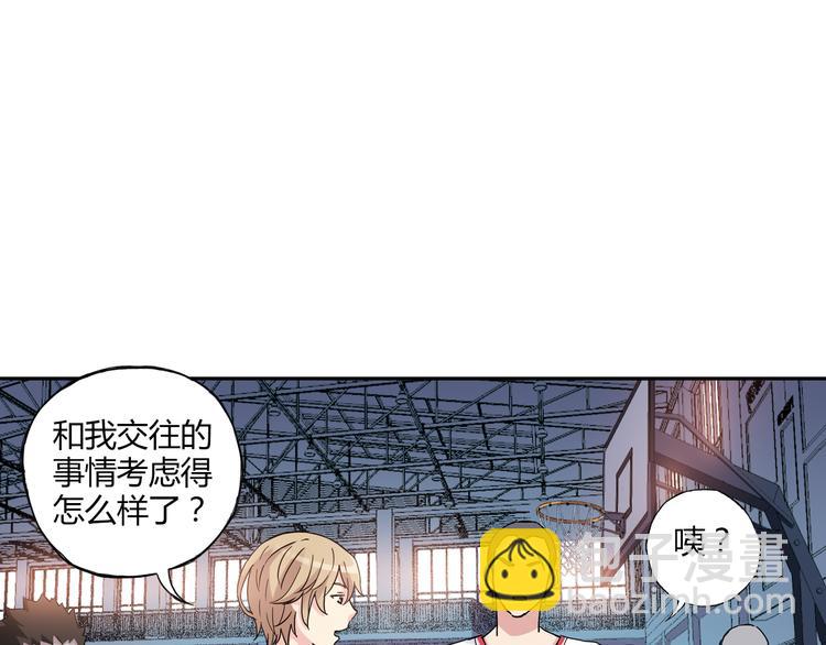 第16话 我要争取自己的幸福(1/2)-第17话