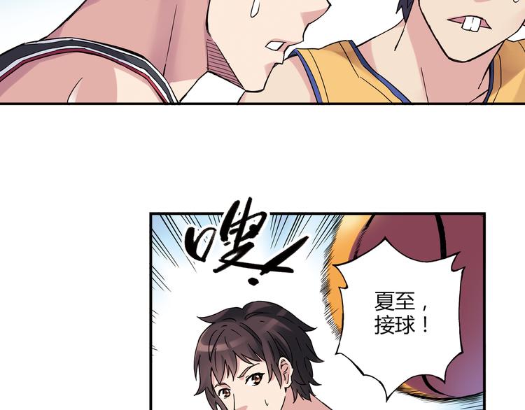 第16话 我要争取自己的幸福(1/2)-第17话