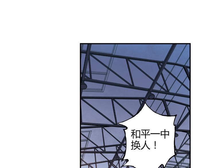 第18话 这不是你一个人的比赛(1/2)-第19话