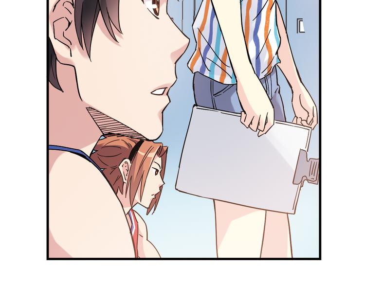 第18话 这不是你一个人的比赛(1/2)-第19话