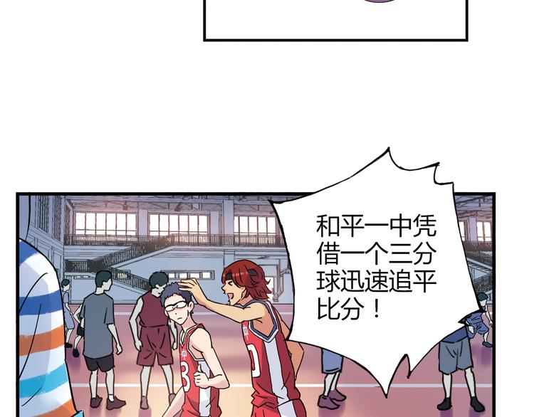 第18话 这不是你一个人的比赛(1/2)-第19话