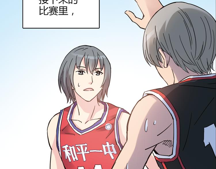 第18话 这不是你一个人的比赛(1/2)-第19话