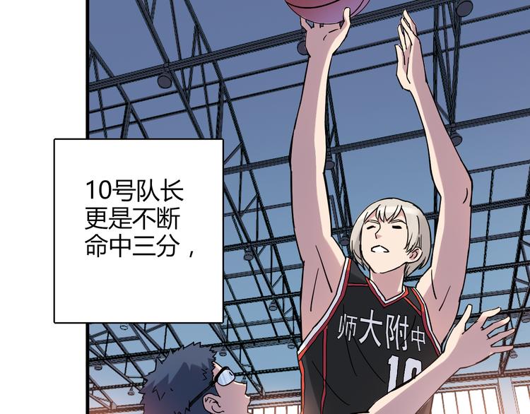 第18话 这不是你一个人的比赛(1/2)-第19话