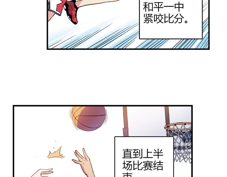 第18话 这不是你一个人的比赛(1/2)-第19话