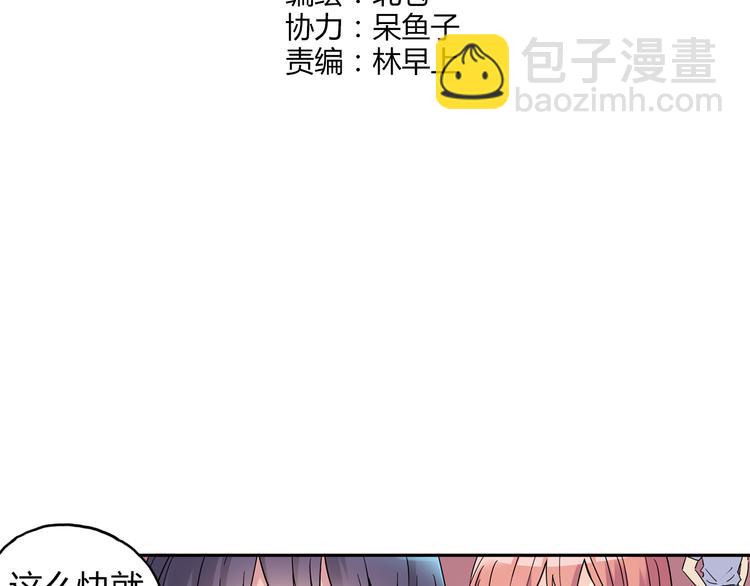 第18话 这不是你一个人的比赛(1/2)-第19话